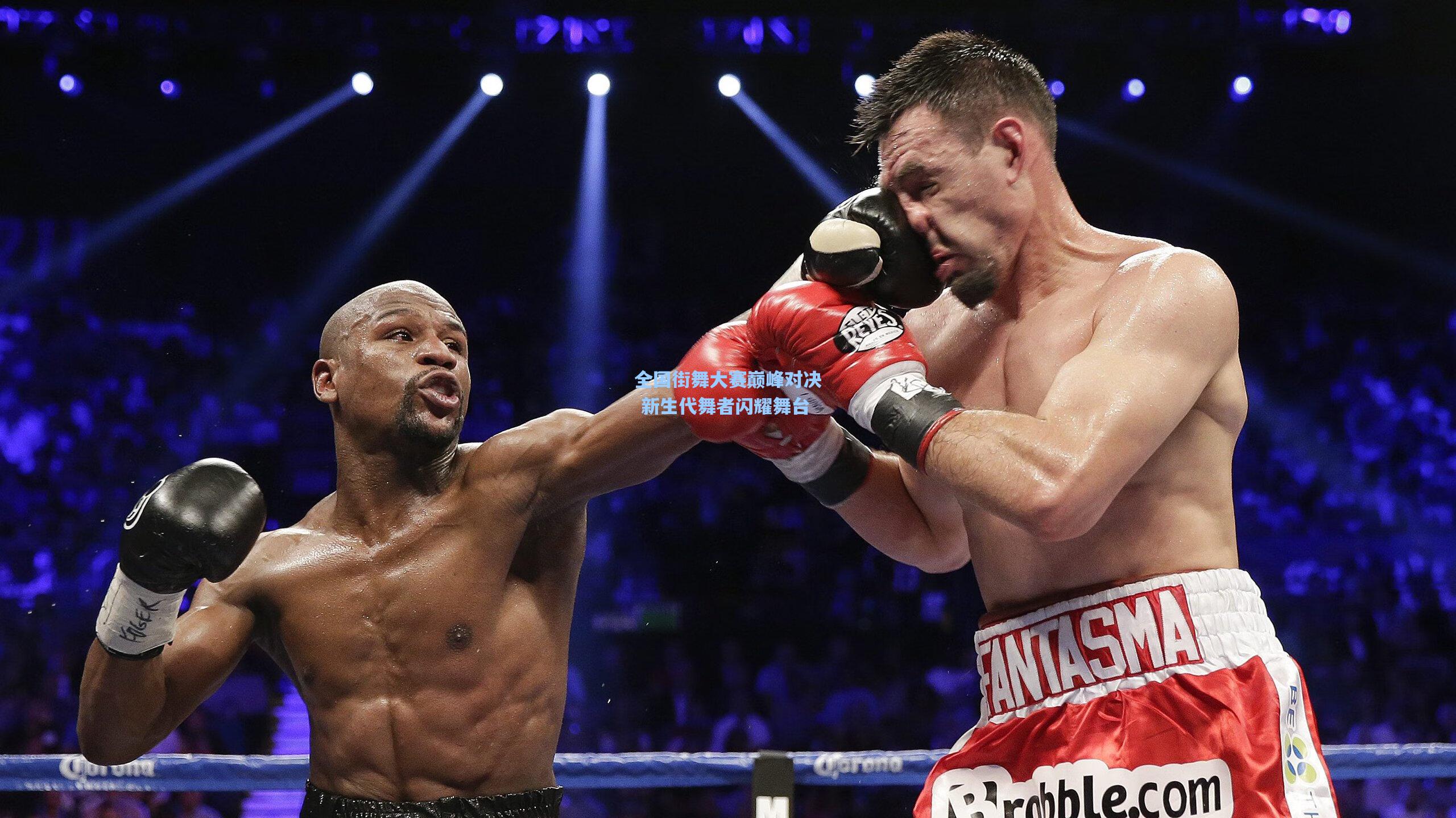 全国街舞大赛巅峰对决 新生代舞者闪耀舞台