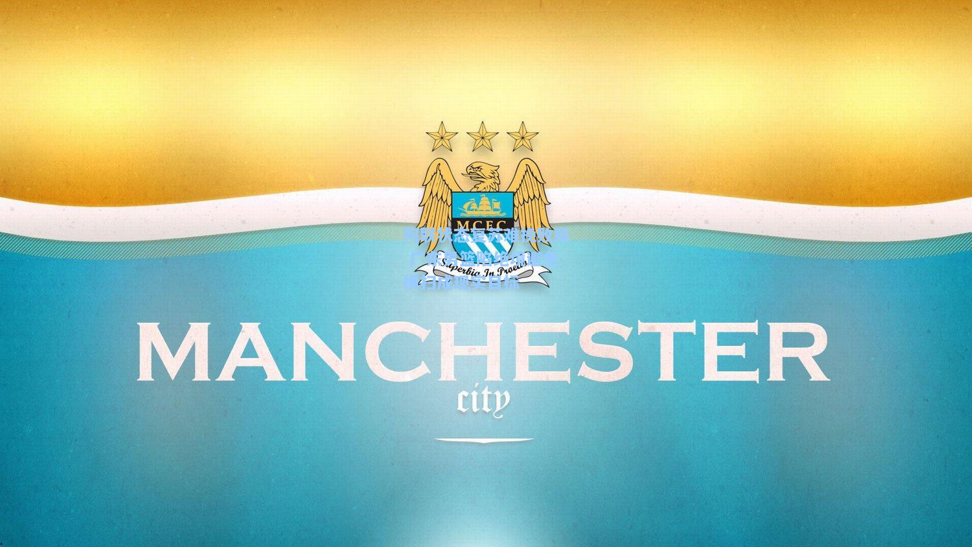 阿联状态复苏难挽败局 广东男篮陷绝境避免横扫成现实目标